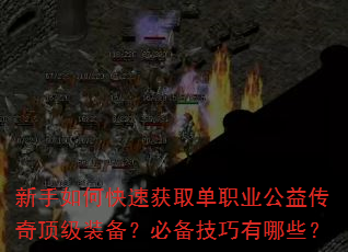 ������ο��ٻ�ȡ��ְҵ���洫�涥��װ�����ر���������Щ��