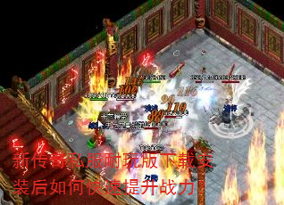 �´���˽����������ذ�װ����ο�������ս����