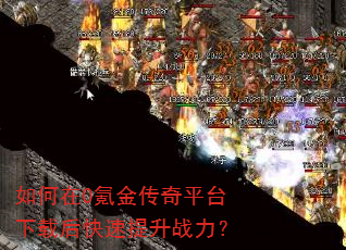 �����0봽���ƽ̨���غ��������ս����