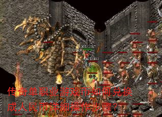 ���浥ְҵ��Ϸ����ζһ����������ϸ�������裿