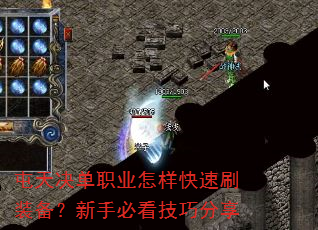 �������ְҵ��������ˢװ�������ֱؿ����ɷ���