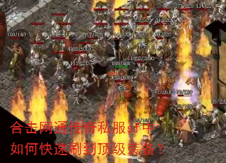 �ϻ���ͨ����˽��sf����ο���ˢ������װ����