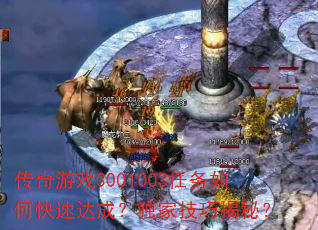 ������Ϸ3001003������ο��ٴ�ɣ����Ҽ��ɽ��أ�