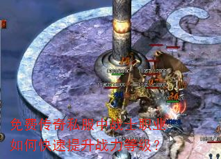 ��Ѵ���˽����սʿְҵ��ο�������ս���ȼ���