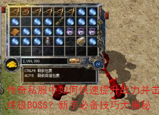 ����˽������ο�������ս���������ռ�BOSS�����ֱر����ɴ����