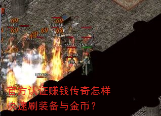 �ٷ���֤׬Ǯ������������ˢװ�����ң�