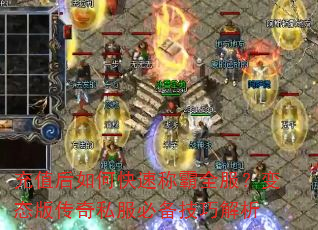 ��ֵ����ο��ٳư�ȫ������̬�洫��˽���ر����ɽ���