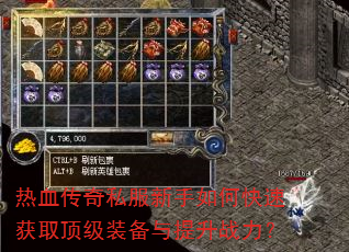 ��Ѫ����˽��������ο��ٻ�ȡ����װ��������ս����