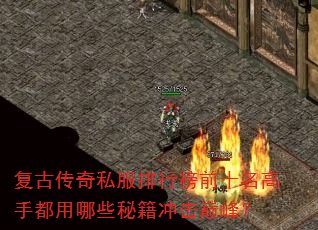 ���Ŵ���˽�����а�ǰʮ�����ֶ�����Щ�ؼ�����۷壿