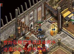 ����˽��ҳ��������ο���ˢװ���������ȼ���