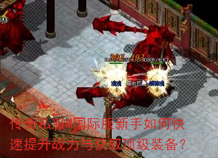 ����˽��M���ʷ�������ο�������ս�����ȡ����װ����