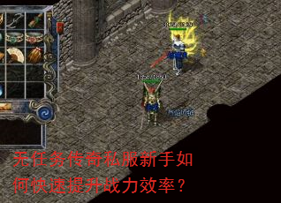 ��������˽��������ο�������ս��Ч�ʣ�