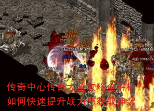 �������Ĵ����ȫ����ȫ��������ο�������ս�����ȡ��װ