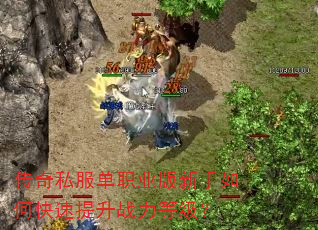 ����˽����ְҵ��������ο�������ս���ȼ���