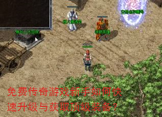 ��Ѵ�����Ϸ������ο����������ȡ����װ����