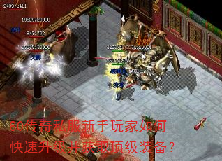 80����˽�����������ο�����������ȡ����װ����