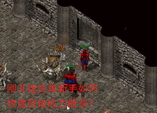 �տ���ʧ��������ο���ͻ��ս��ƿ����