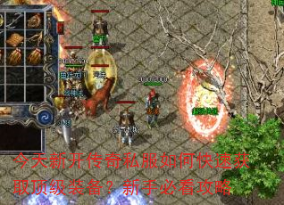 �����¿�����˽����ο��ٻ�ȡ����װ�������ֱؿ�����