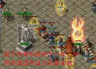 �¿�����˽���տ�һ�룬��ο�������ս���ư�ȫ����