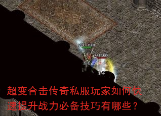 ����ϻ�����˽�������ο�������ս���ر���������Щ��