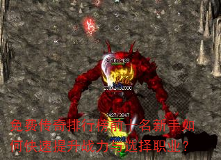 ��Ѵ������а�ǰʮ��������ο�������ս����ѡ��ְҵ��