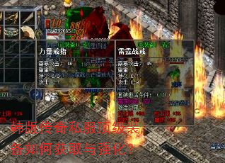 ���洫��˽������װ����λ�ȡ��ǿ����