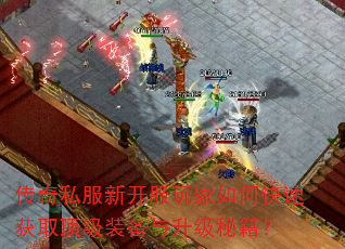 ����˽���¿��������ο��ٻ�ȡ����װ���������ؼ���