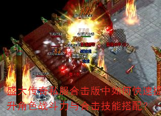 ʢ����˽���ϻ�������ο���������ɫս������ϻ����ܴ��䣿