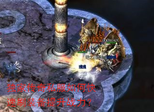 ���Ҵ���˽����ο���ˢװ������ս����