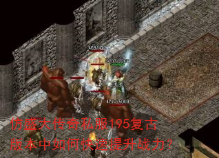 ��ʢ����˽��195���Ű汾����ο�������ս����