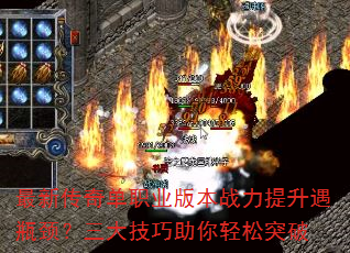 ���´��浥ְҵ�汾ս��������ƿ������������������ͻ��