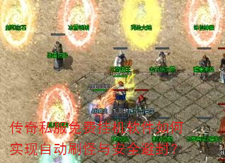 ����˽����ѹһ��������ʵ���Զ�ˢ���밲ȫ�ܷ⣿