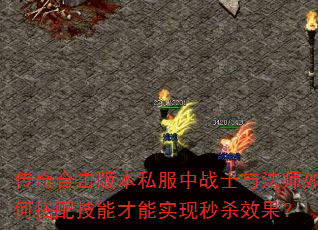 ����ϻ��汾˽����սʿ�뷨ʦ��δ��似�ܲ���ʵ����ɱЧ����