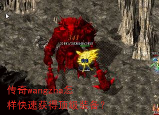����wangzha�������ٻ�ö���װ����