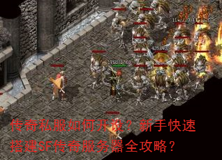 ����˽����ο��裿���ֿ��ٴSF���������ȫ���ԣ�