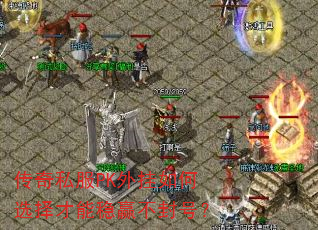 ����˽��PK������ѡ�������Ӯ����ţ�