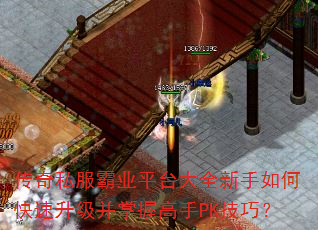 ����˽����ҵƽ̨��ȫ������ο������������ո���PK���ɣ�