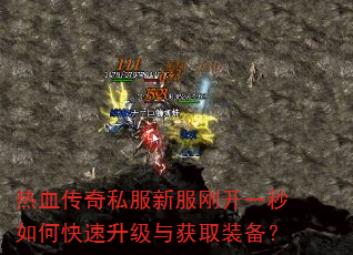 ��Ѫ����˽���·��տ�һ����ο����������ȡװ����