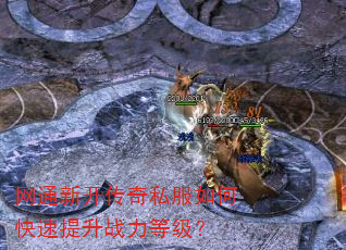 ��ͨ�¿�����˽����ο�������ս���ȼ���