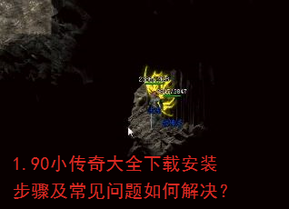 1.90С�����ȫ���ذ�װ���輰����������ν����