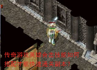 ������ϷӢ�ۺϻ�������δ�����ܿ���ͨ�ظ�����