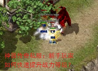 ��������˽�������������ο�������ս���ȼ���