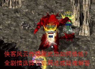 ���ͷ��ƴ������书���������ȫ����ѡ�����ִ�����ѽ��