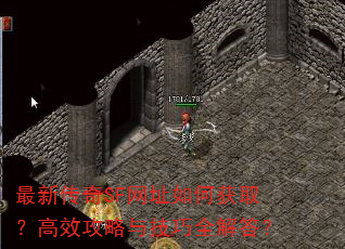 ���´���SF��ַ��λ�ȡ����Ч�����뼼��ȫ���