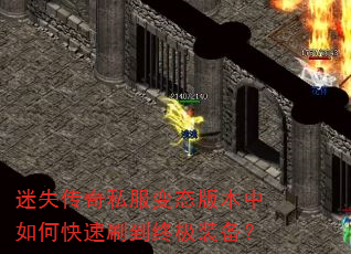 ��ʧ����˽����̬�汾����ο���ˢ���ռ�װ����