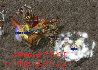 1.76��ͨ����˽��������ο��ٻ�ȡ����װ����