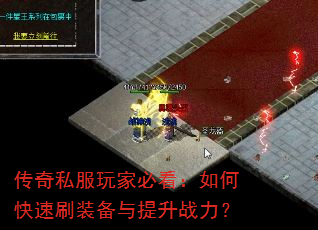 ����˽����ұؿ�����ο���ˢװ��������ս����