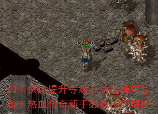 ��ο��������ȼ�����ȡϡ��װ������Ѫ�������ֱر����ɽ���