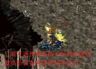 ���˻�ͨ����˽������ο��ٻ�ȡ�߽�װ����������ɫս����