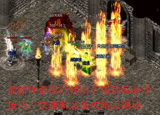 ���´������а�ǰʮǿ��ұ�ѧ���ɣ�����ˢװ�����Դ����